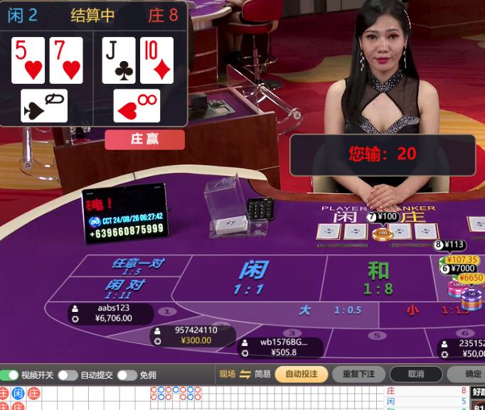 QQ截图20240826062809.jpg