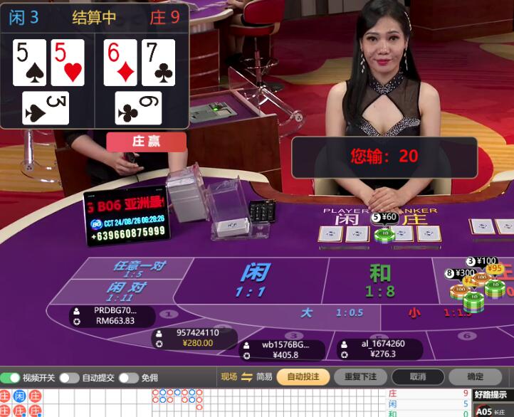 QQ截图20240826062900.jpg