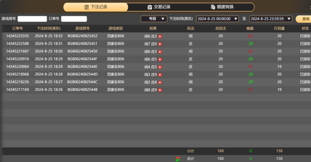 QQ截图20240826063346.jpg
