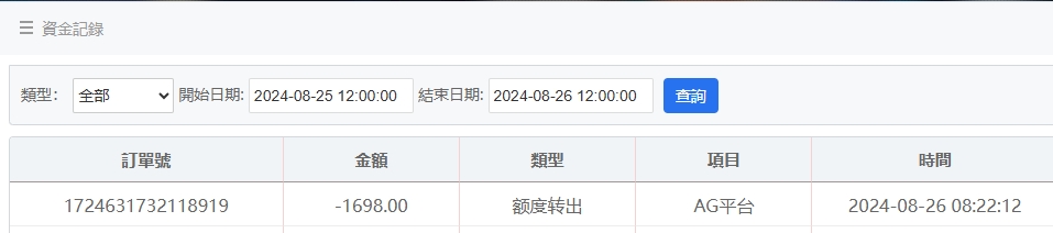 微信截图_20240826082627.png