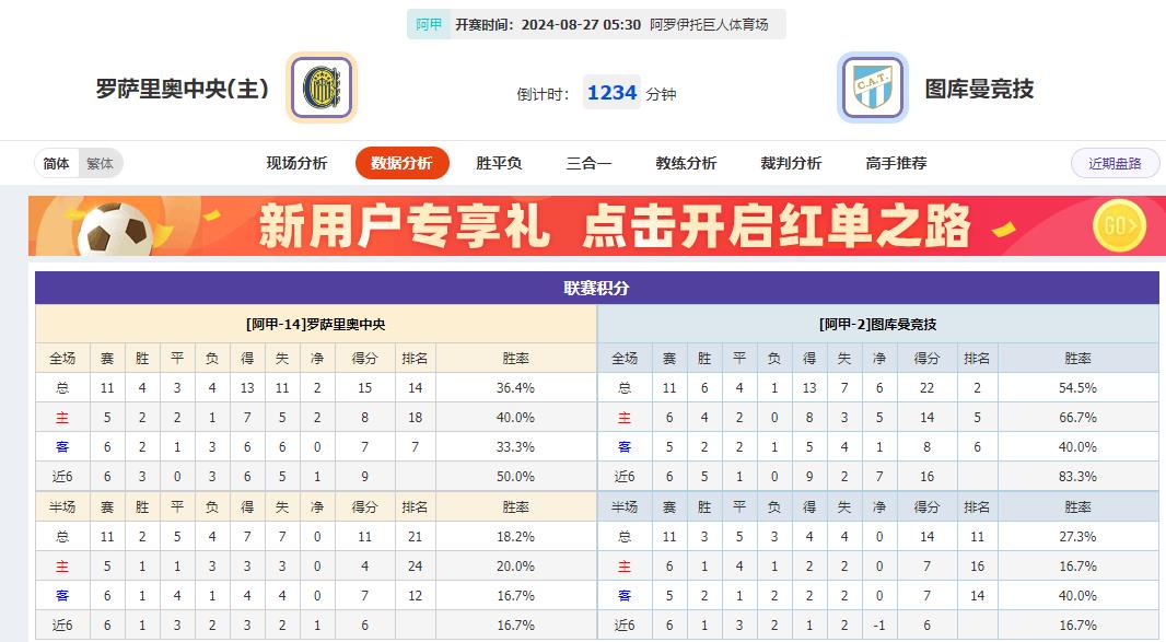 360截图20240826085623065.jpg