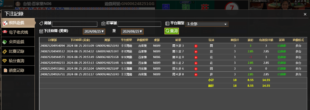 QQ图片20240826085542.png