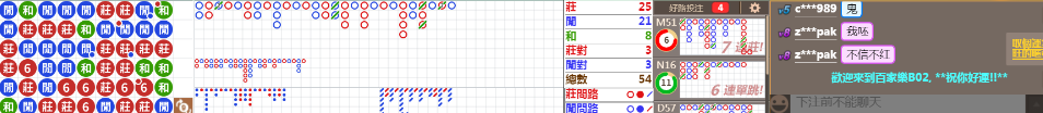 B02 0823.png