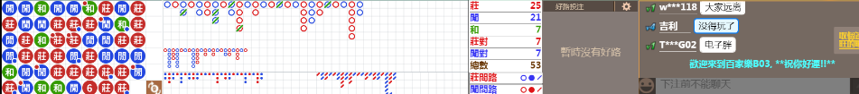 B03 0823.png