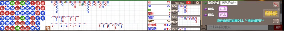 D52 0824.png