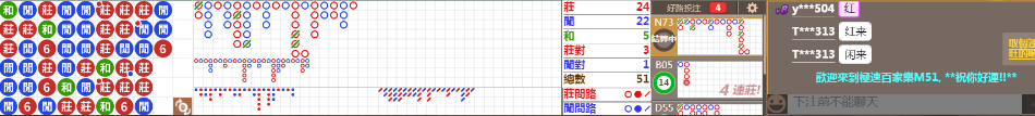 M51 0830.png