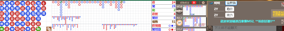 M52 0742.png