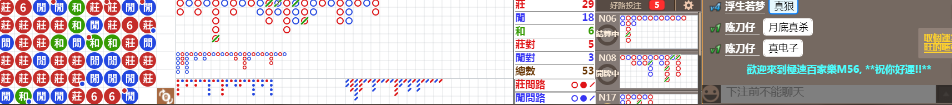M56 0838.png