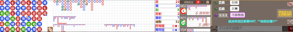 N07 0829.png