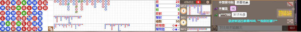 N08 0851.png