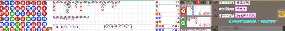 N09 0819.png