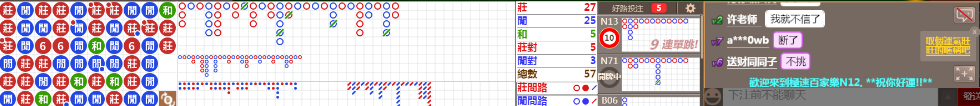 N12 0819.png