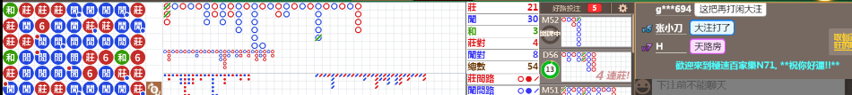 N71 0820.png