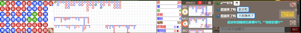 N71 0846.png