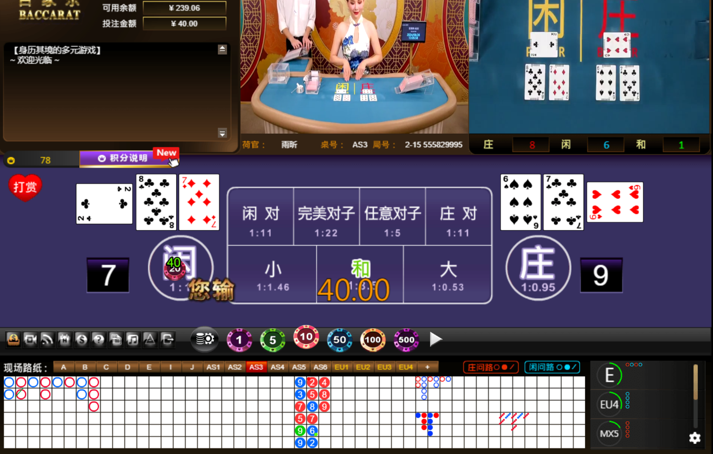 QQ20240826-130608.jpg