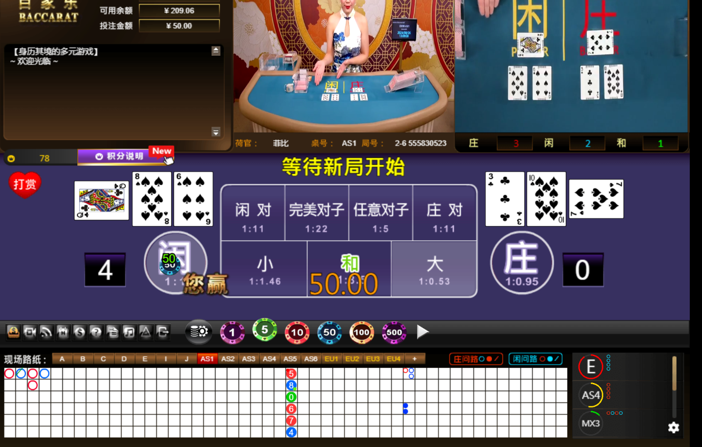 QQ20240826-130910.jpg
