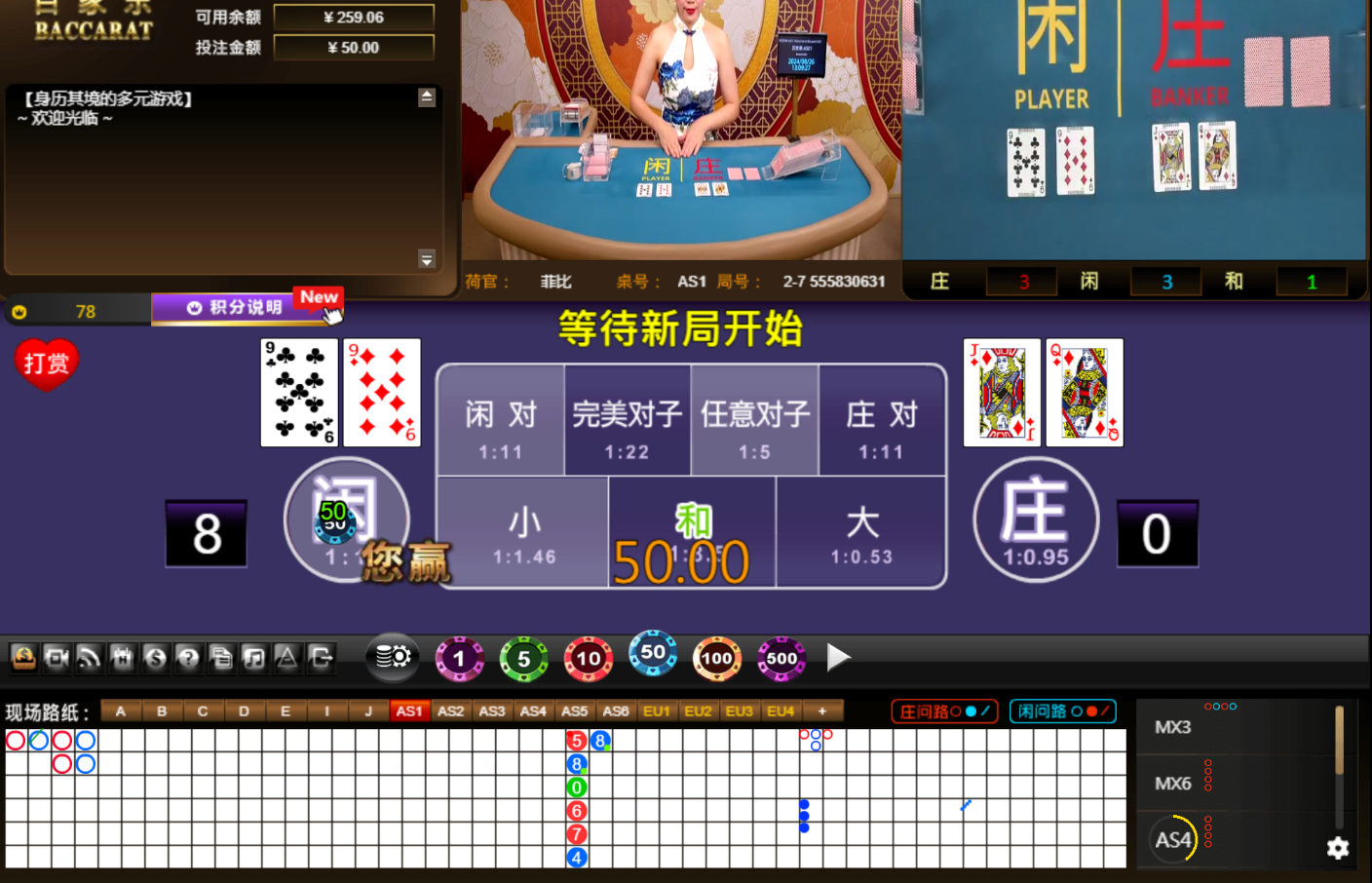 QQ20240826-130935.jpg