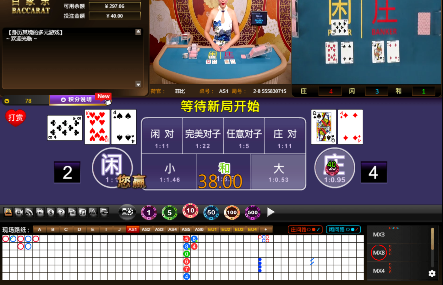 QQ20240826-131008.jpg