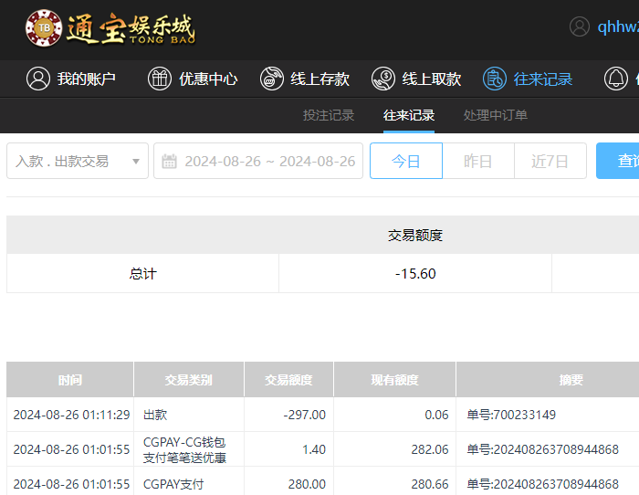 QQ20240826-131154.jpg