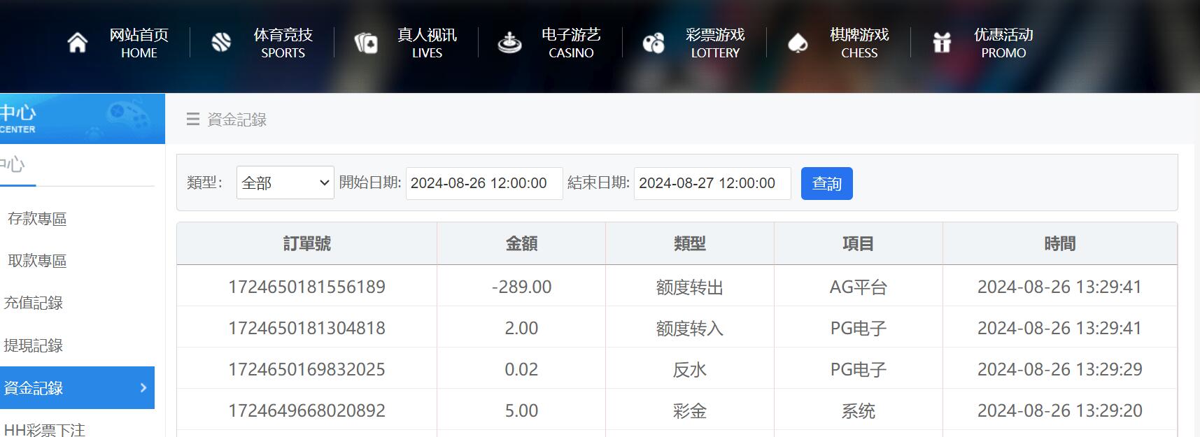 QQ截图20240826133735.jpg