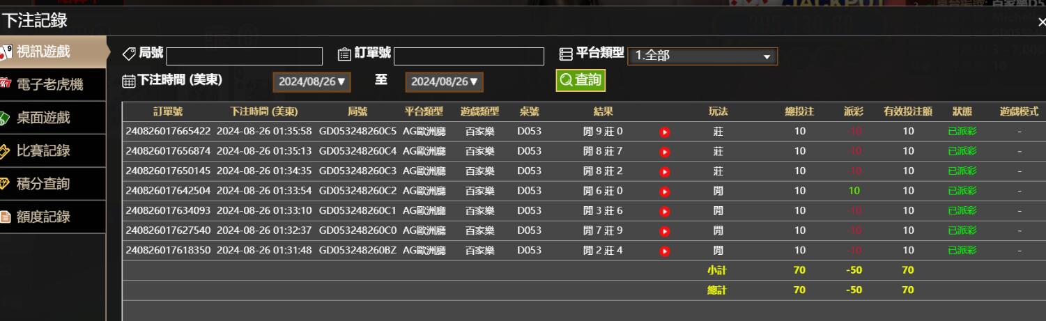 QQ截图20240826133710.jpg