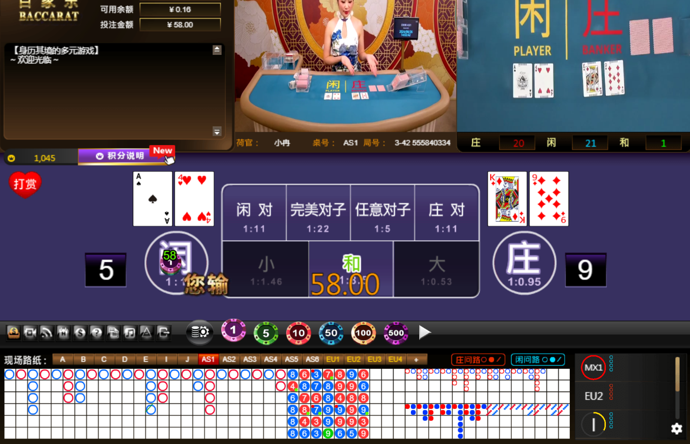 QQ20240826-140252.jpg
