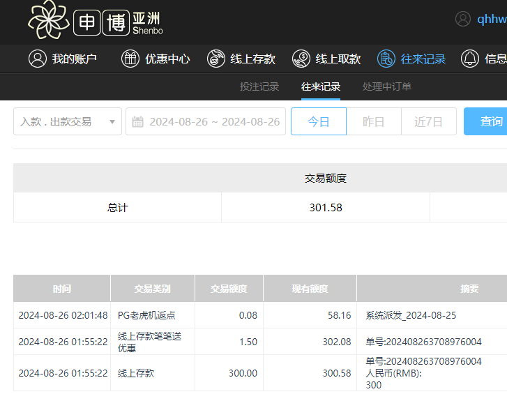 QQ20240826-140354.jpg