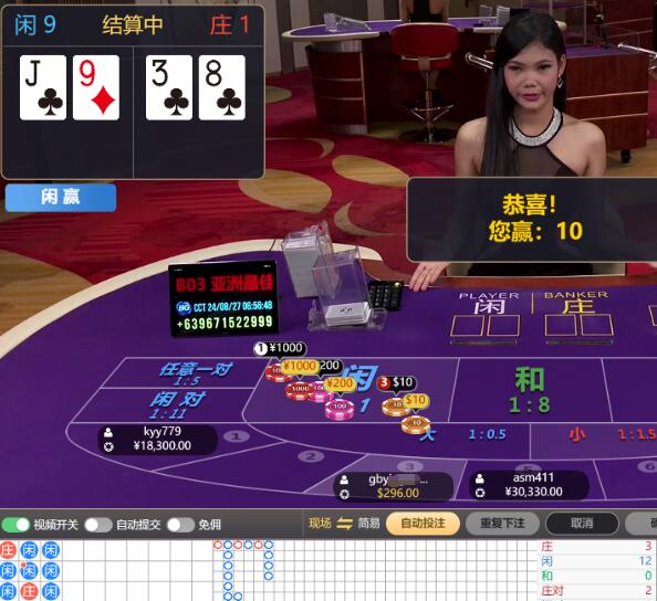 QQ截图20240827070046.jpg