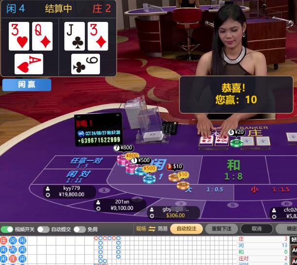 QQ截图20240827070147.jpg