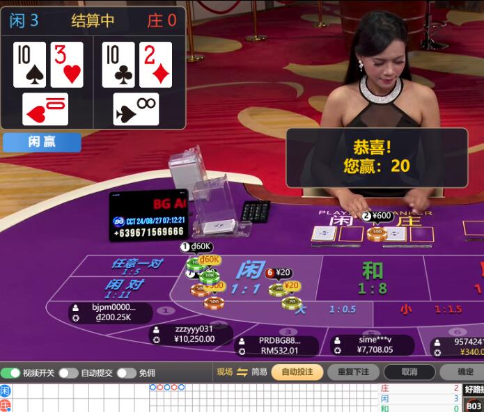 QQ截图20240827071304.jpg