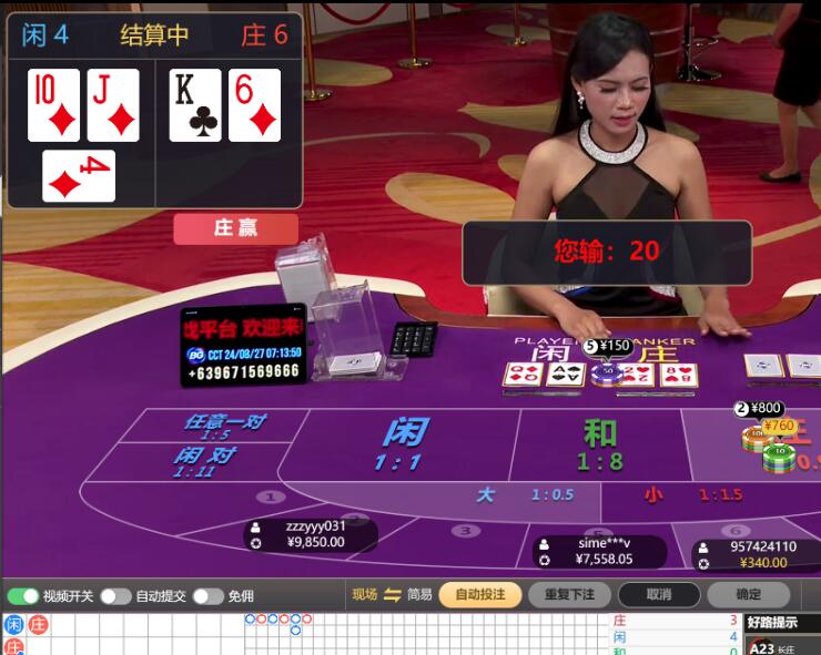 QQ截图20240827071453.jpg