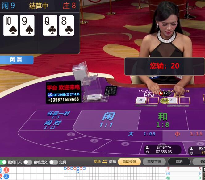QQ截图20240827071541.jpg
