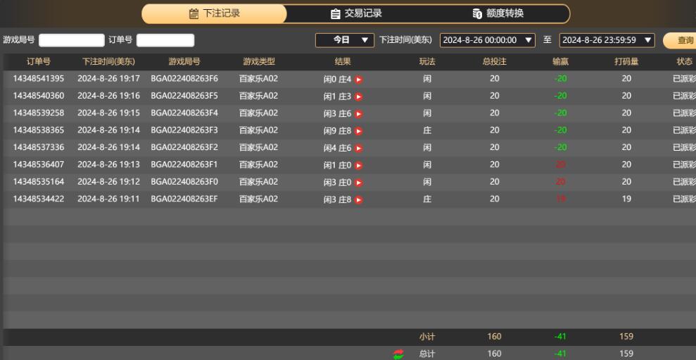 QQ截图20240827071842.jpg