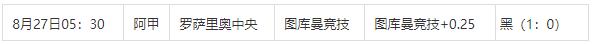 360截图20240827082707758.jpg 360截图20240827082707758.jpg