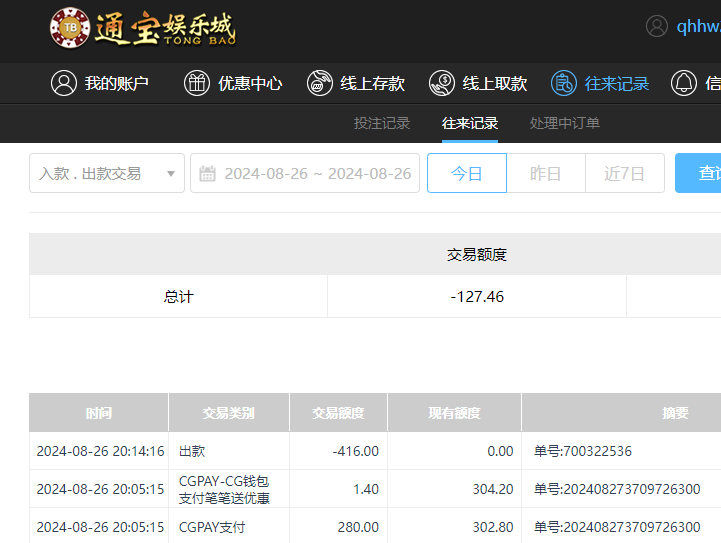 QQ20240827-081503.jpg