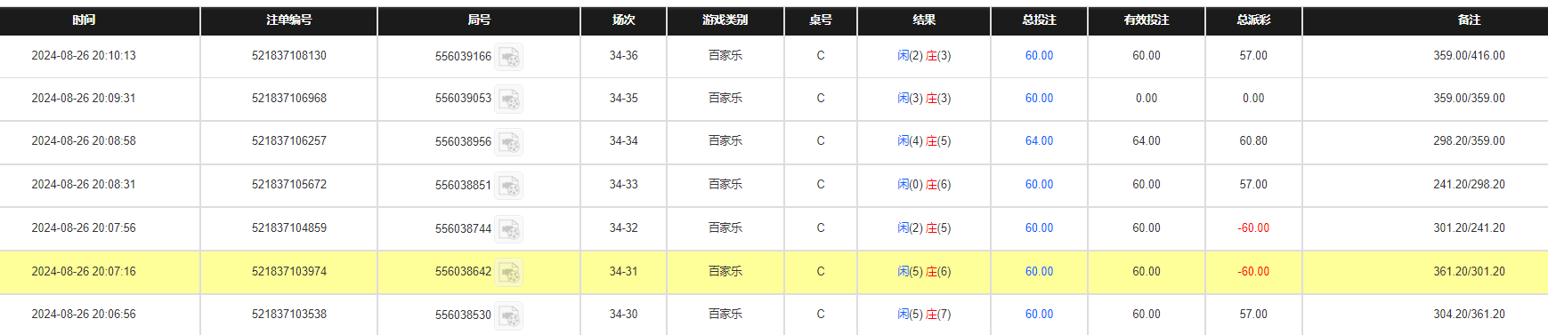 QQ20240827-081112.jpg