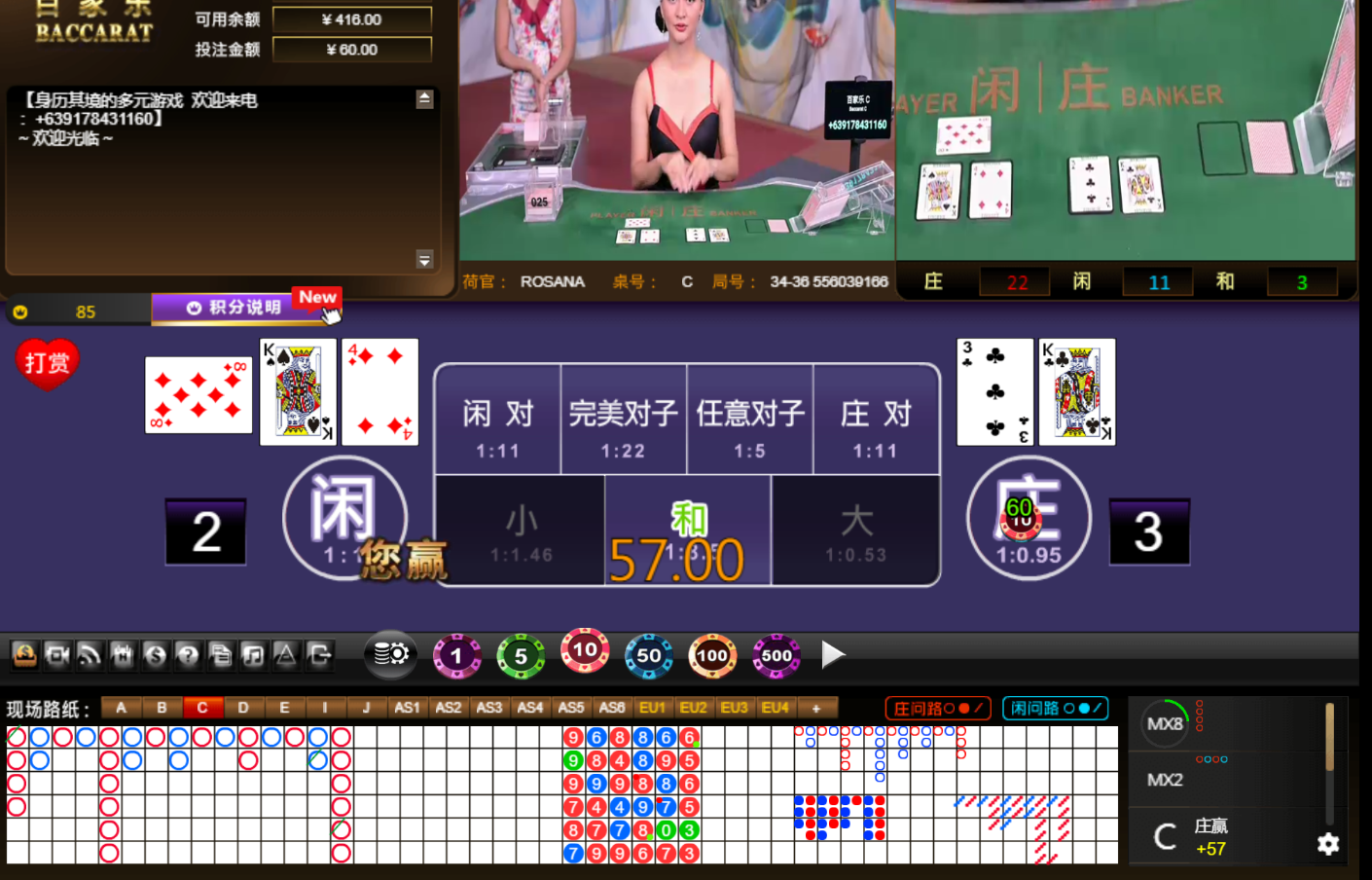 QQ20240827-081044.jpg