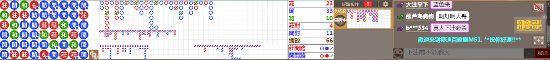 M51 0930.png