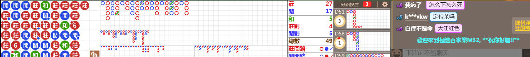 M52 0908.png