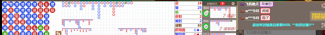 M56 0910.png