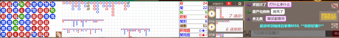 M58 0907.png