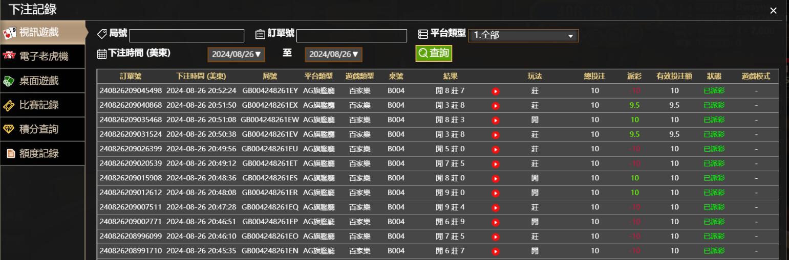 QQ截图20240827085321.jpg