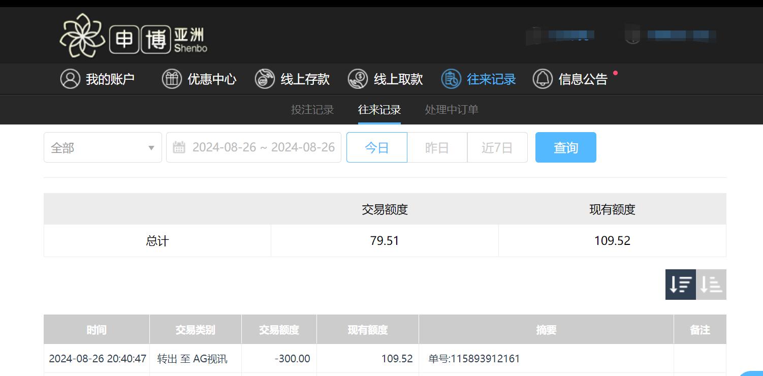 QQ截图20240827084103.jpg