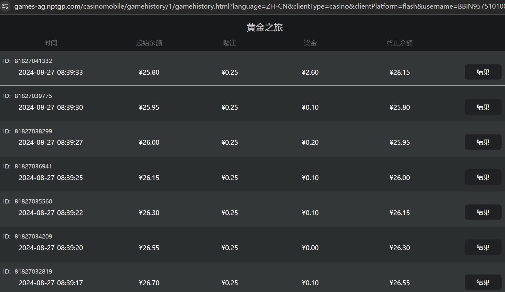 QQ截图20240827084005.jpg
