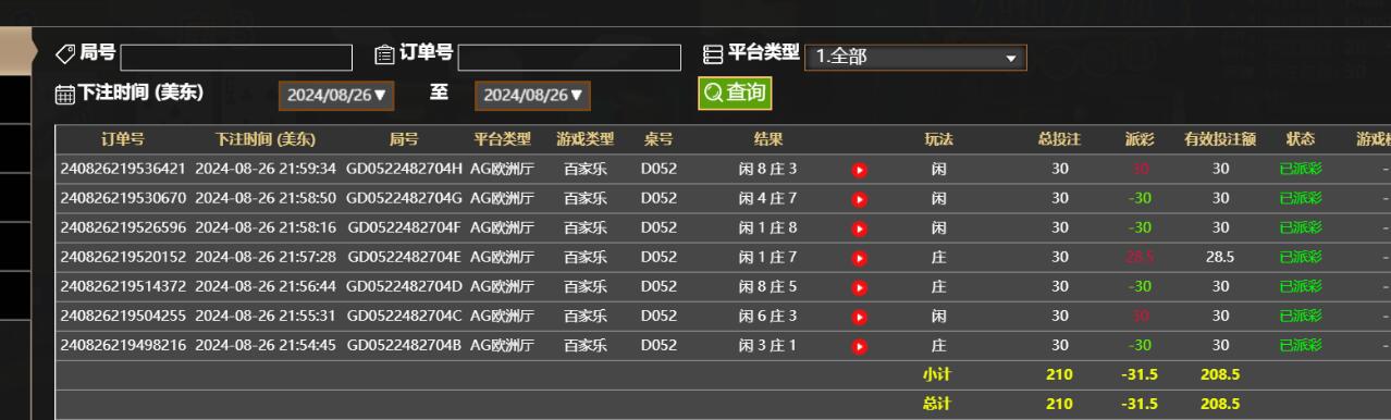 QQ截图20240827100018.jpg
