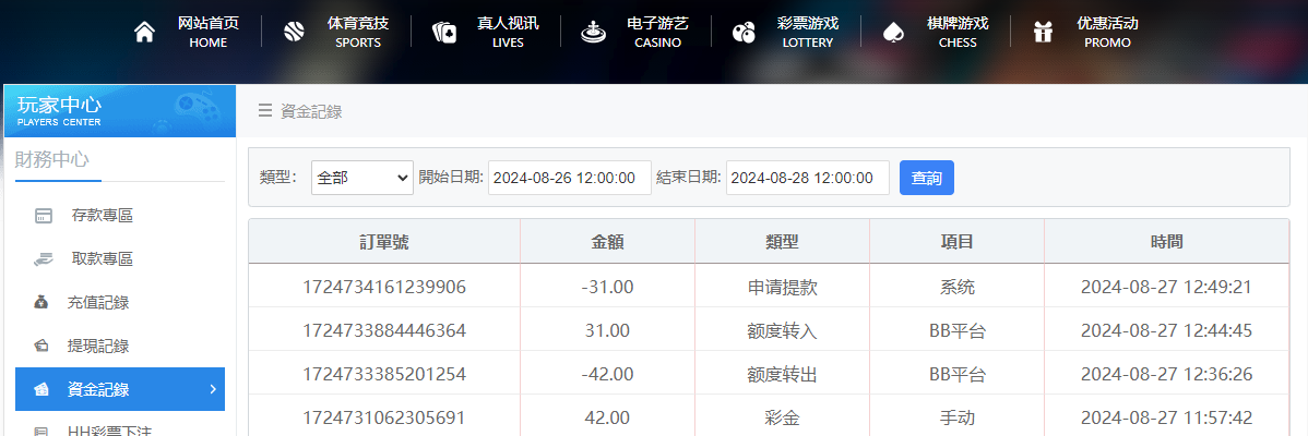 QQ20240827-124950.jpg