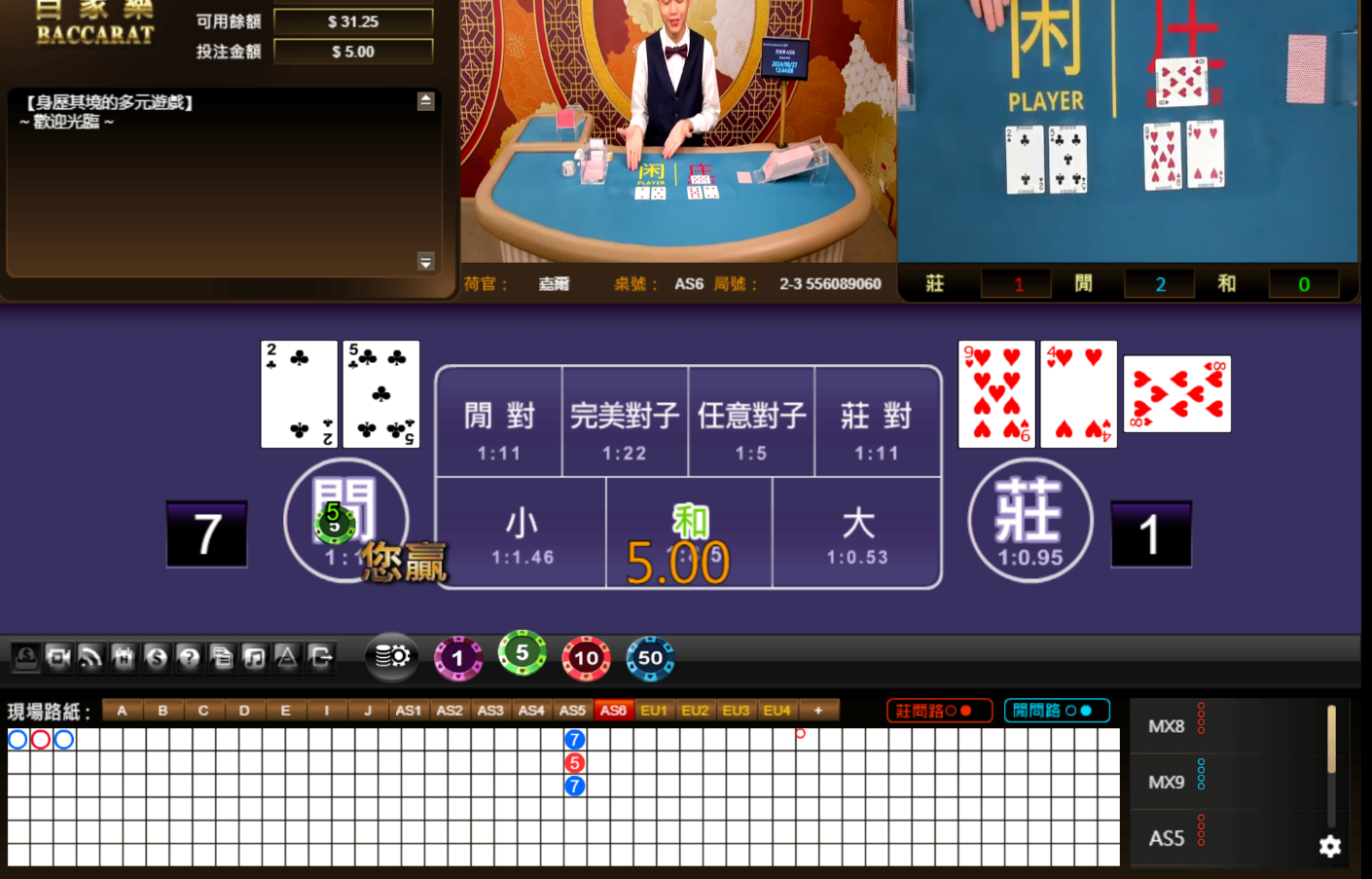 QQ20240827-124417.jpg