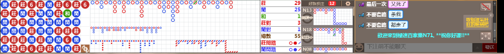 N71 1413.png