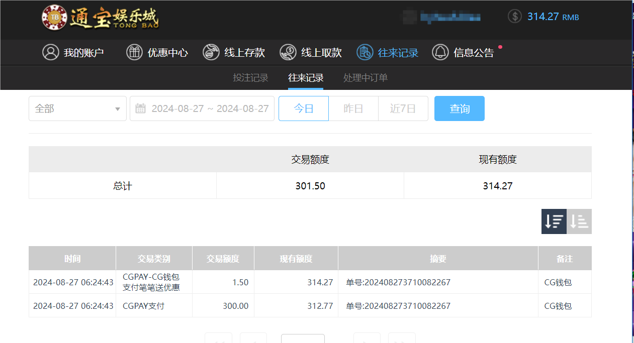 QQ20240827-182418.png