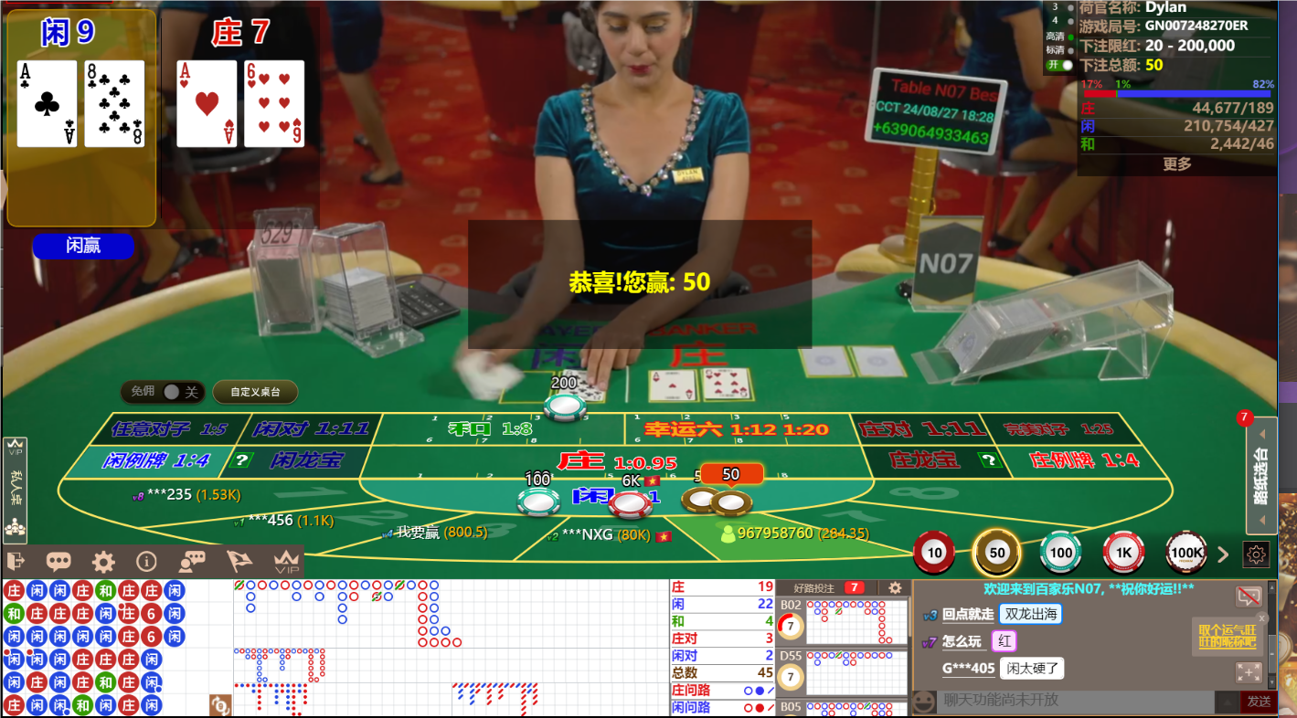 QQ20240827-182746.png